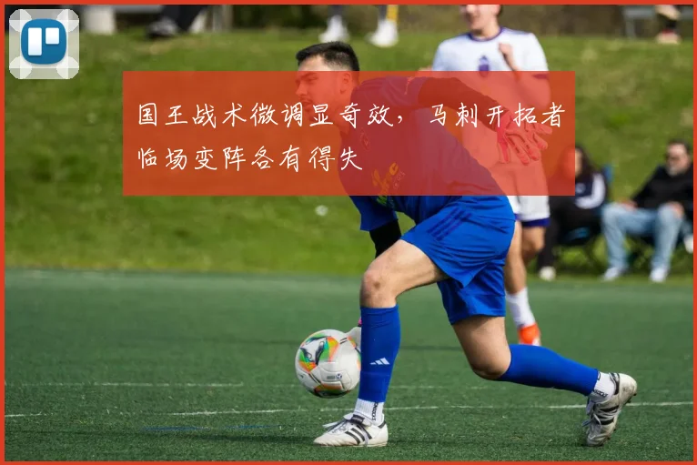 米乐体育电脑版赛事图片